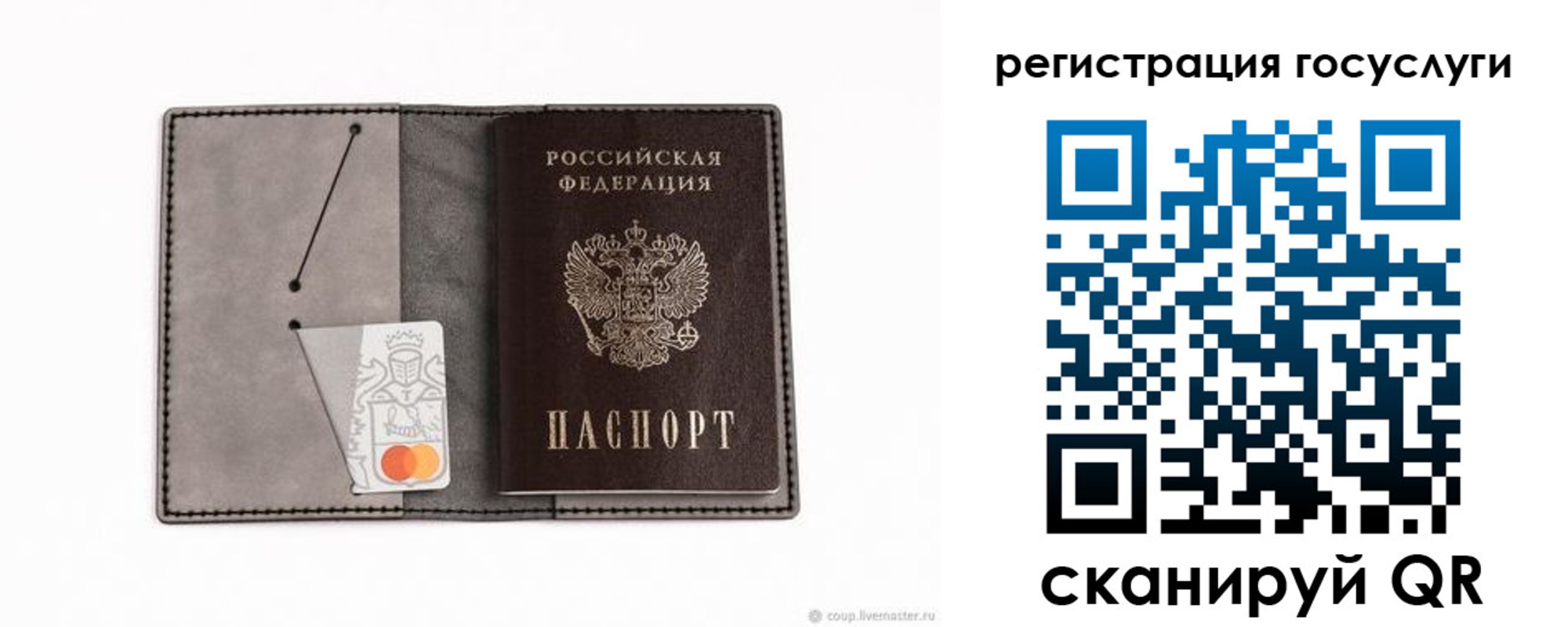 найти адрес прописки в Гудермесе