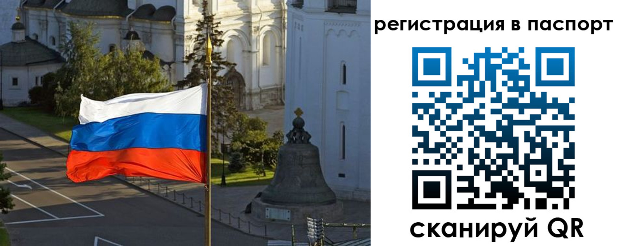 где прописаться в Гудермесе