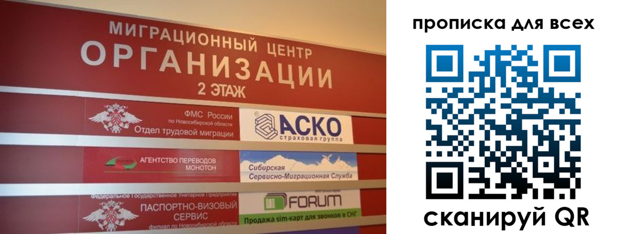 регистрация для дет. сада в Гудермесе
